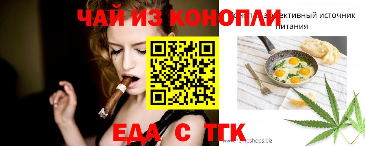 Мелеуз  Вход с VPN  Канабис  Купить наркотики  МЕТ  ГАШИШ  Меф кристаллы  Alpha-PVP СОЛЬ кристаллы  Кокаин  МДМА 