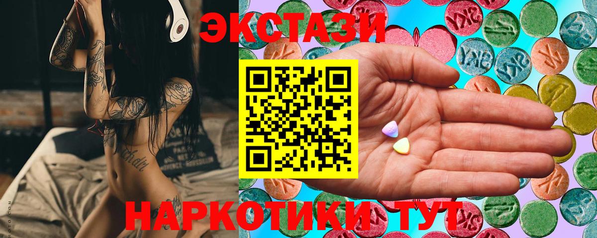 ГАШИШ Мелеуз