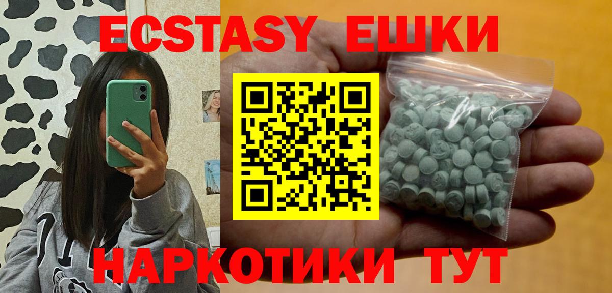 ЭКСТАЗИ mix Мелеуз