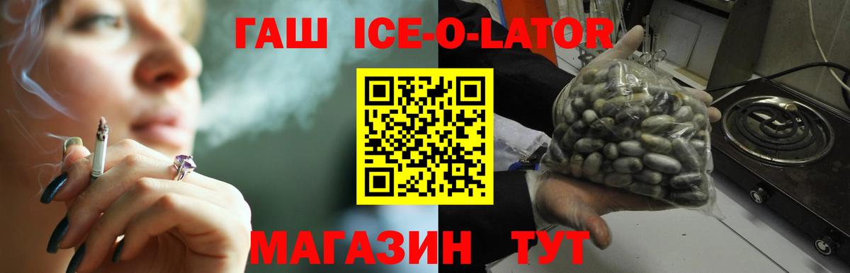 ГАШ  ГАШ Premium  Вход с VPN  Мелеуз  ГАШИШ AMNESIA HAZE 