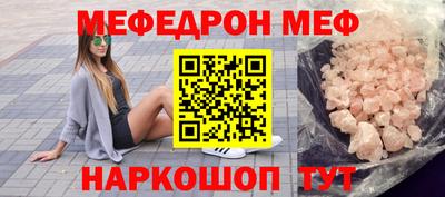 стафф Бугуруслан