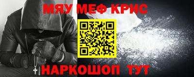 стафф Бугуруслан