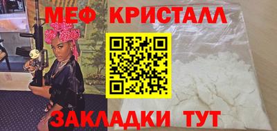 тгк Ставрополь