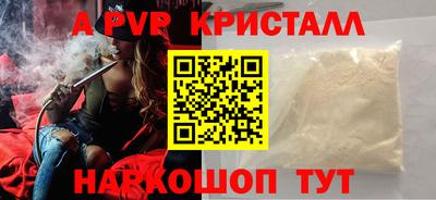 прущие крисы Будённовск