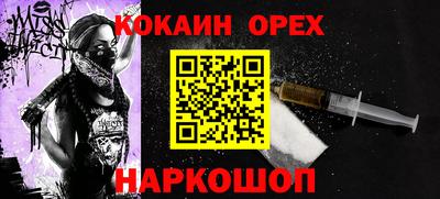стафф Бугуруслан