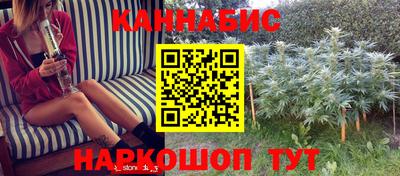 стафф Бугуруслан