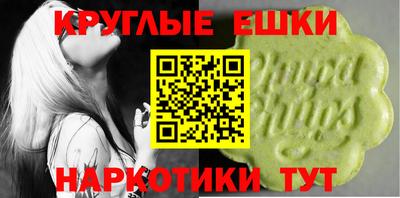 ешки Бузулук