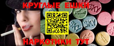 стафф Бугуруслан