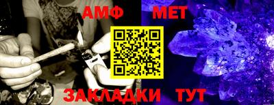 стафф Бугуруслан