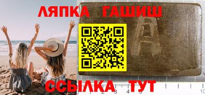 ешки Бузулук