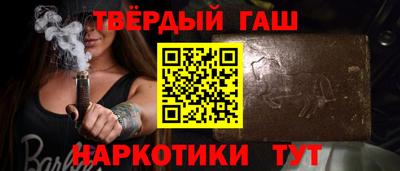 стафф Бугуруслан