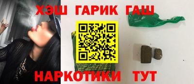 стафф Бугуруслан