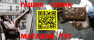 стафф Бугуруслан