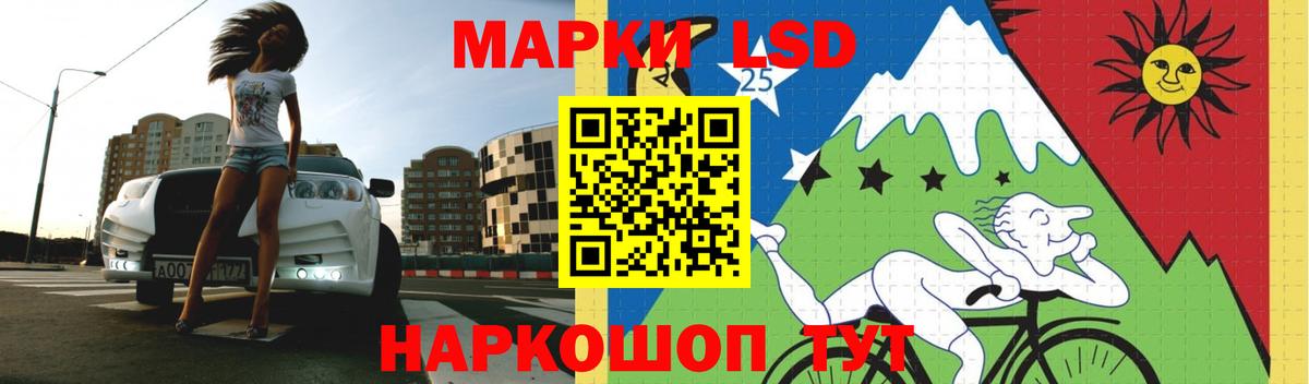 ЛСД экстази  Лсд 25 экстази ecstasy  Вход с VPN  Мелеуз 