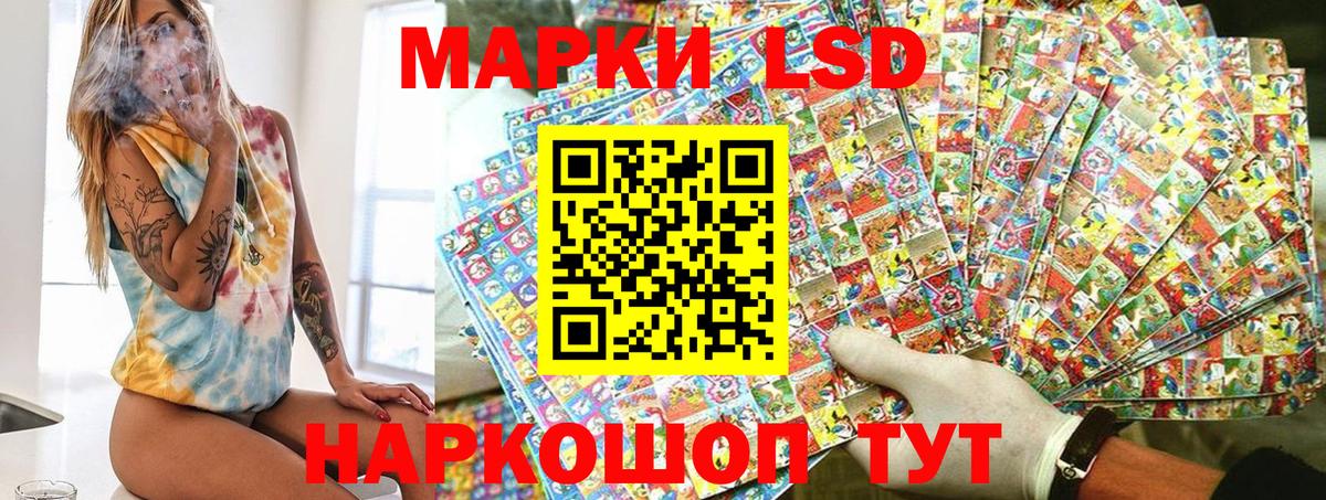 Марки NBOMe 1,8мг  Вход с VPN  Мелеуз 